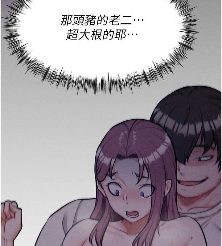 [韩国漫画] 选手村_母猪调教 剧情,OL#[233P]-114