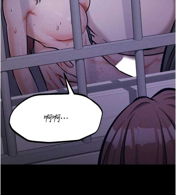 [韩国漫画] 选手村_母猪调教 剧情,OL#[233P]-12