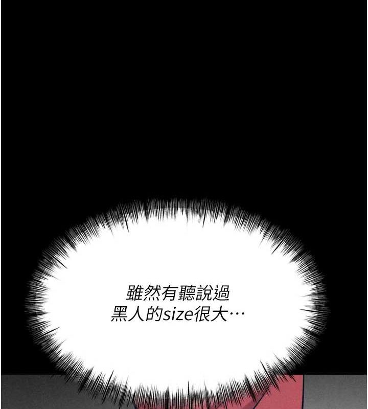 [韩国漫画] 选手村_母猪调教 剧情,OL#[233P]-132