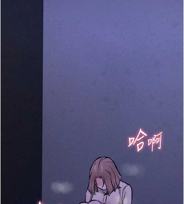 [韩国漫画] 选手村_母猪调教 剧情,OL#[233P]-140
