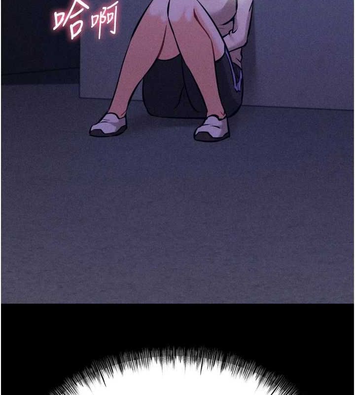 [韩国漫画] 选手村_母猪调教 剧情,OL#[233P]-141