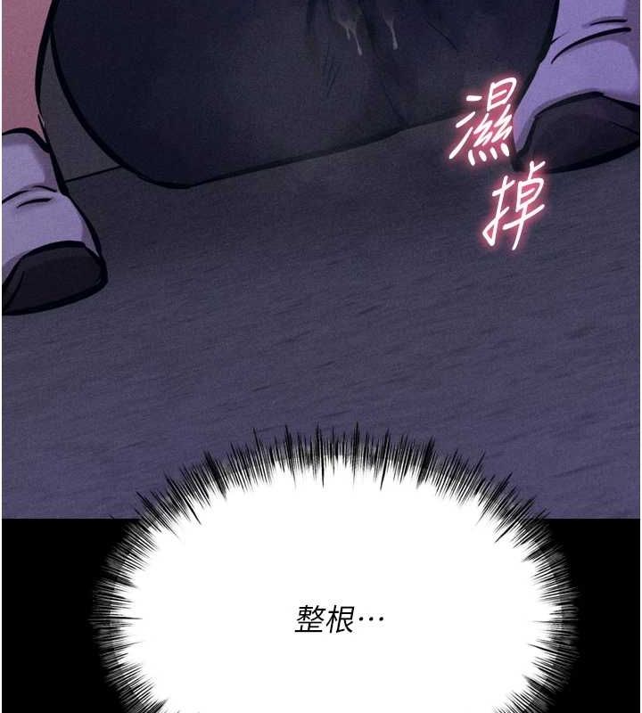 [韩国漫画] 选手村_母猪调教 剧情,OL#[233P]-144