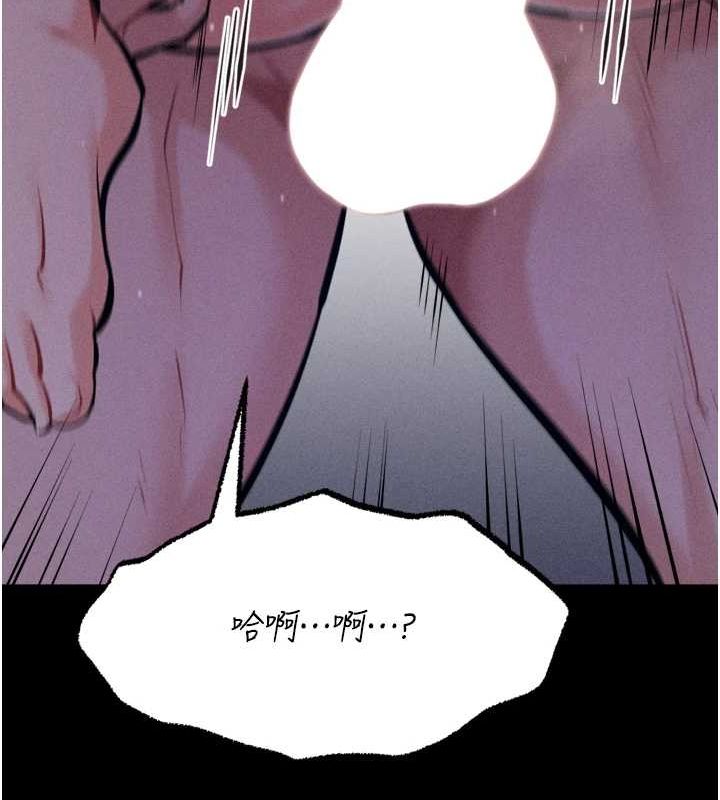 [韩国漫画] 选手村_母猪调教 剧情,OL#[233P]-153