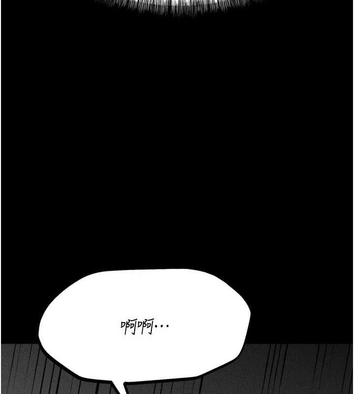 [韩国漫画] 选手村_母猪调教 剧情,OL#[233P]-160