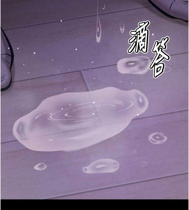 [韩国漫画] 选手村_母猪调教 剧情,OL#[233P]-165