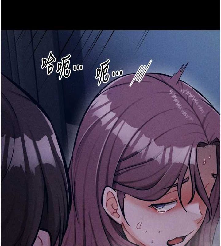 [韩国漫画] 选手村_母猪调教 剧情,OL#[233P]-166