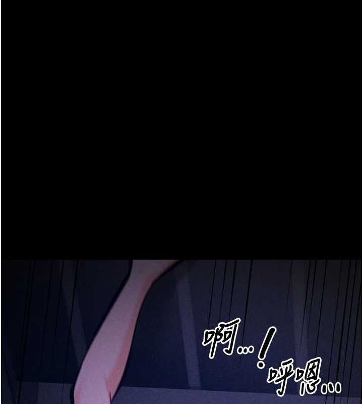 [韩国漫画] 选手村_母猪调教 剧情,OL#[233P]-171