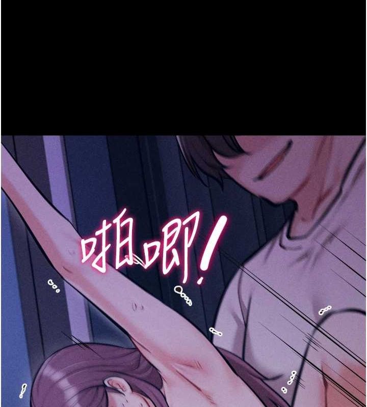 [韩国漫画] 选手村_母猪调教 剧情,OL#[233P]-178