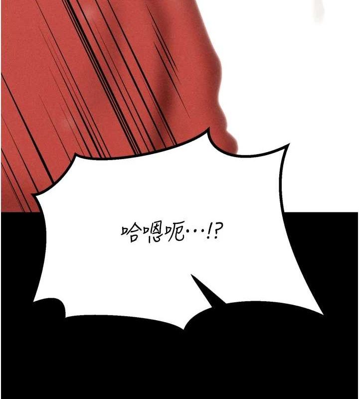 [韩国漫画] 选手村_母猪调教 剧情,OL#[233P]-183