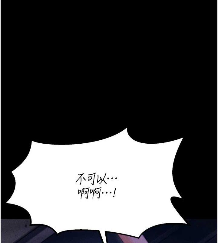 [韩国漫画] 选手村_母猪调教 剧情,OL#[233P]-184