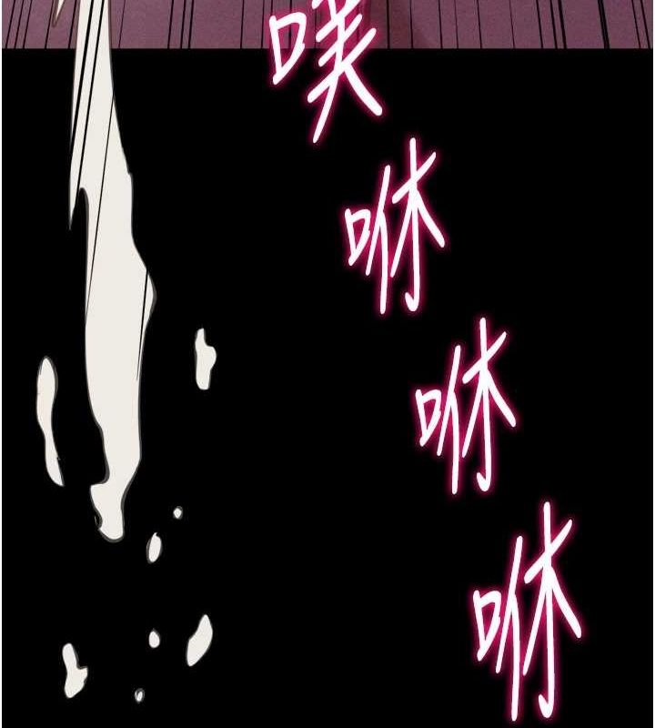 [韩国漫画] 选手村_母猪调教 剧情,OL#[233P]-188