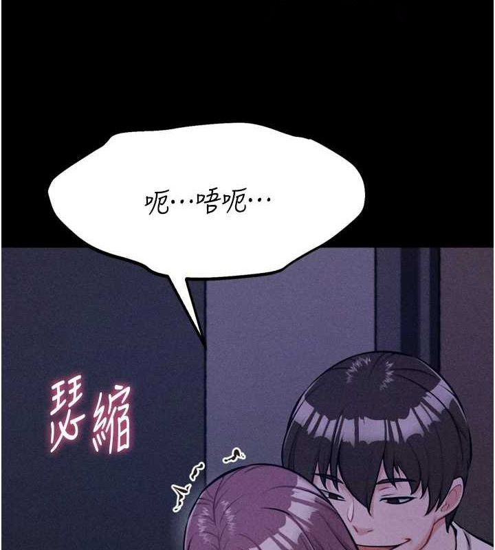 [韩国漫画] 选手村_母猪调教 剧情,OL#[233P]-192