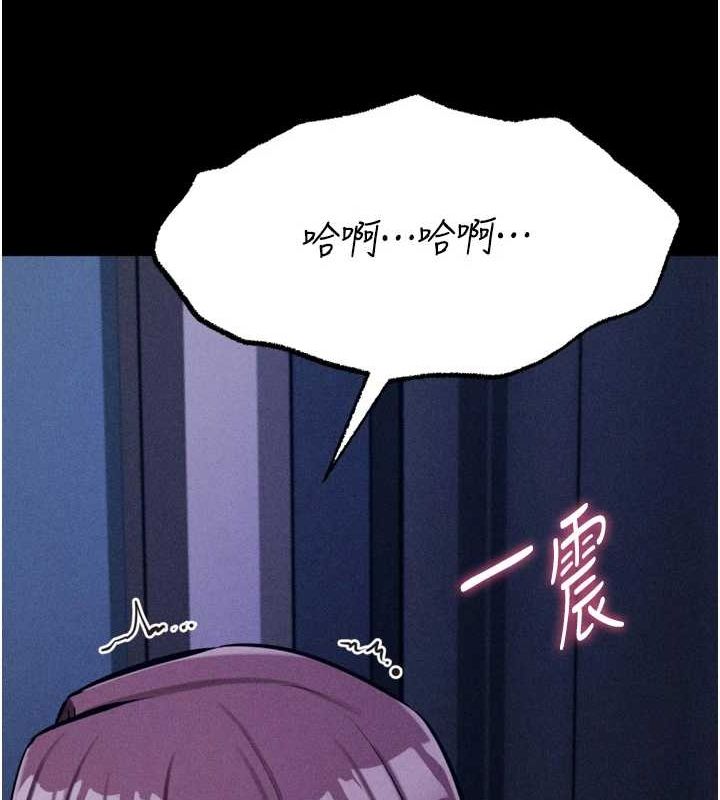 [韩国漫画] 选手村_母猪调教 剧情,OL#[233P]-196