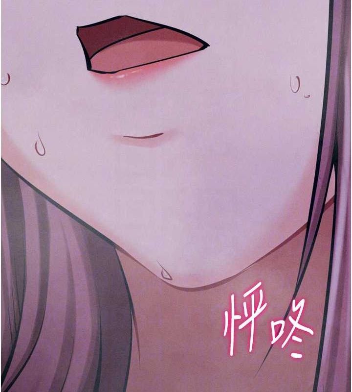 [韩国漫画] 选手村_母猪调教 剧情,OL#[233P]-20