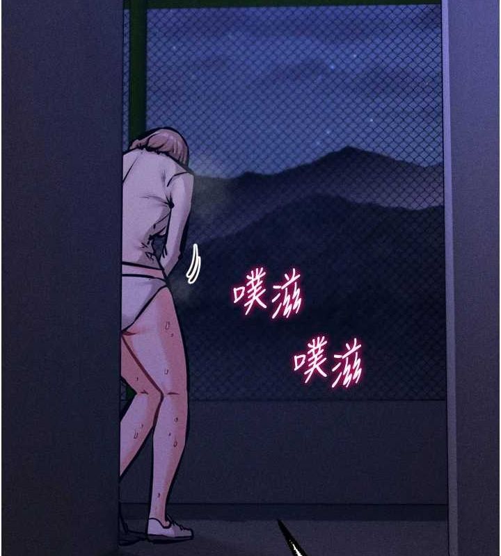 [韩国漫画] 选手村_母猪调教 剧情,OL#[233P]-213