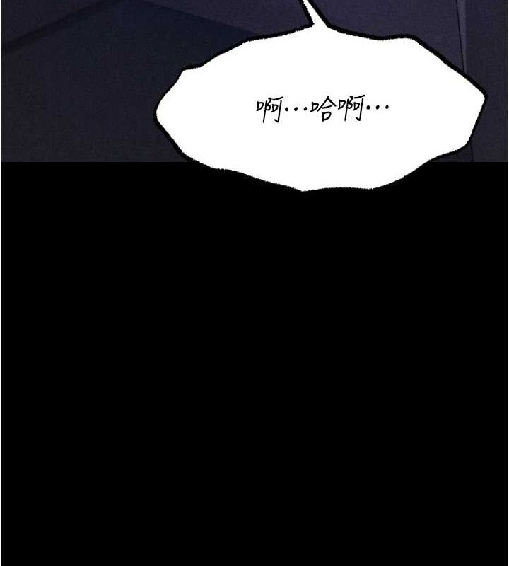 [韩国漫画] 选手村_母猪调教 剧情,OL#[233P]-214