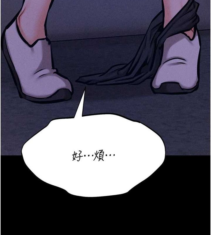 [韩国漫画] 选手村_母猪调教 剧情,OL#[233P]-217