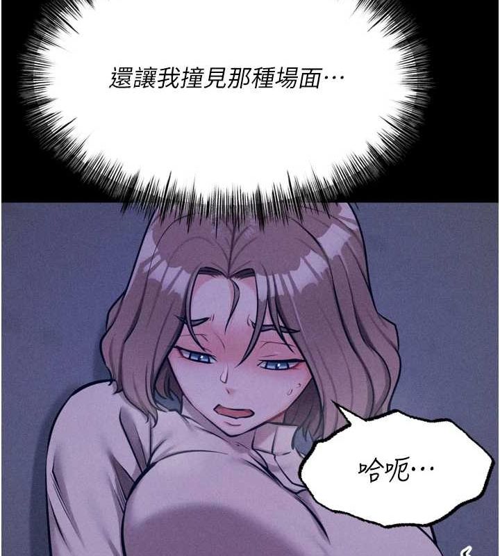 [韩国漫画] 选手村_母猪调教 剧情,OL#[233P]-219
