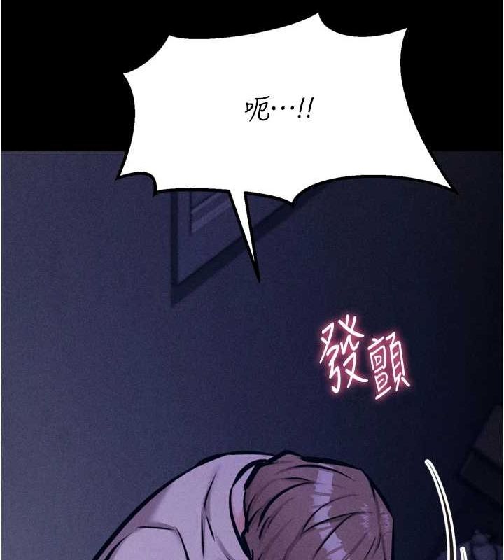 [韩国漫画] 选手村_母猪调教 剧情,OL#[233P]-225