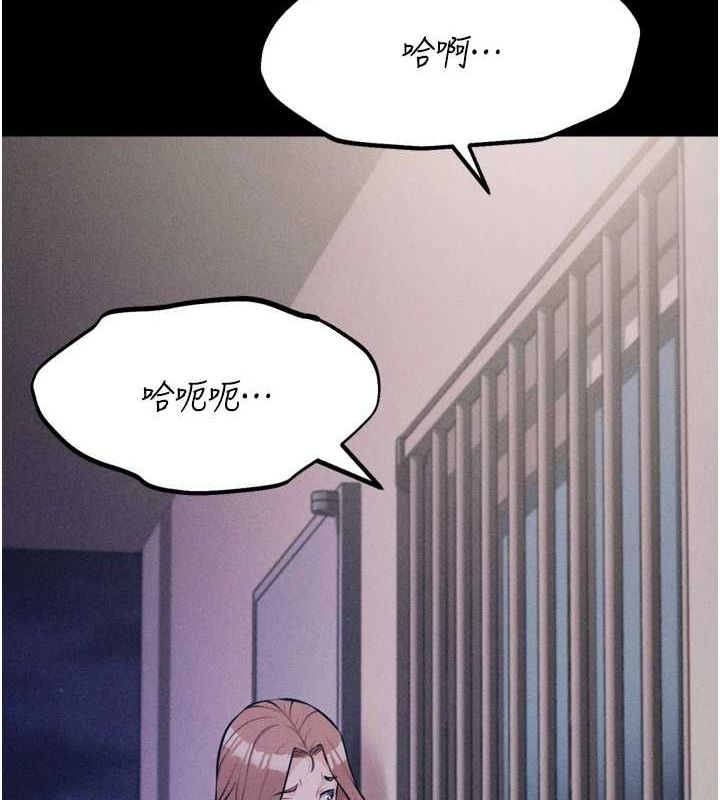 [韩国漫画] 选手村_母猪调教 剧情,OL#[233P]-29