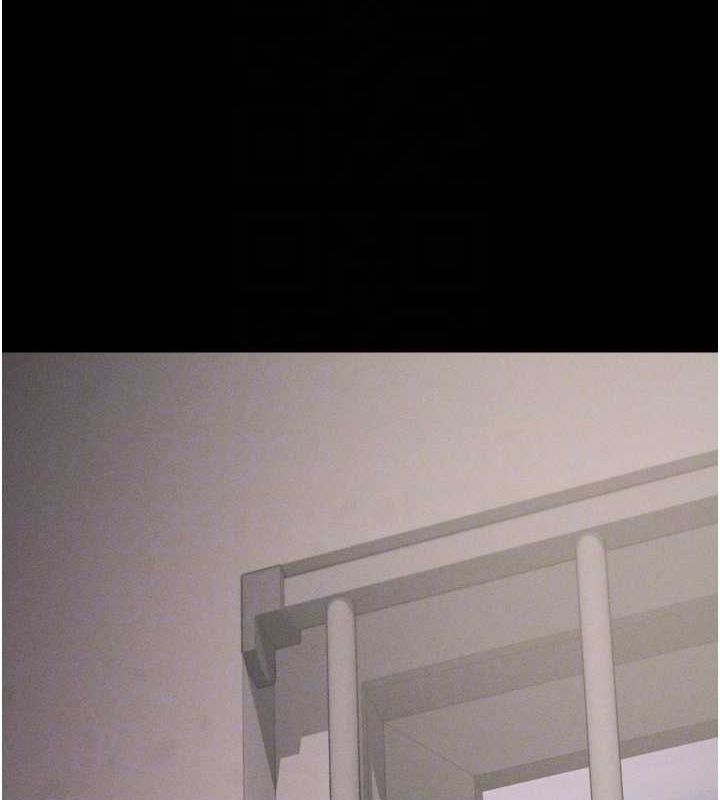 [韩国漫画] 选手村_母猪调教 剧情,OL#[233P]-32