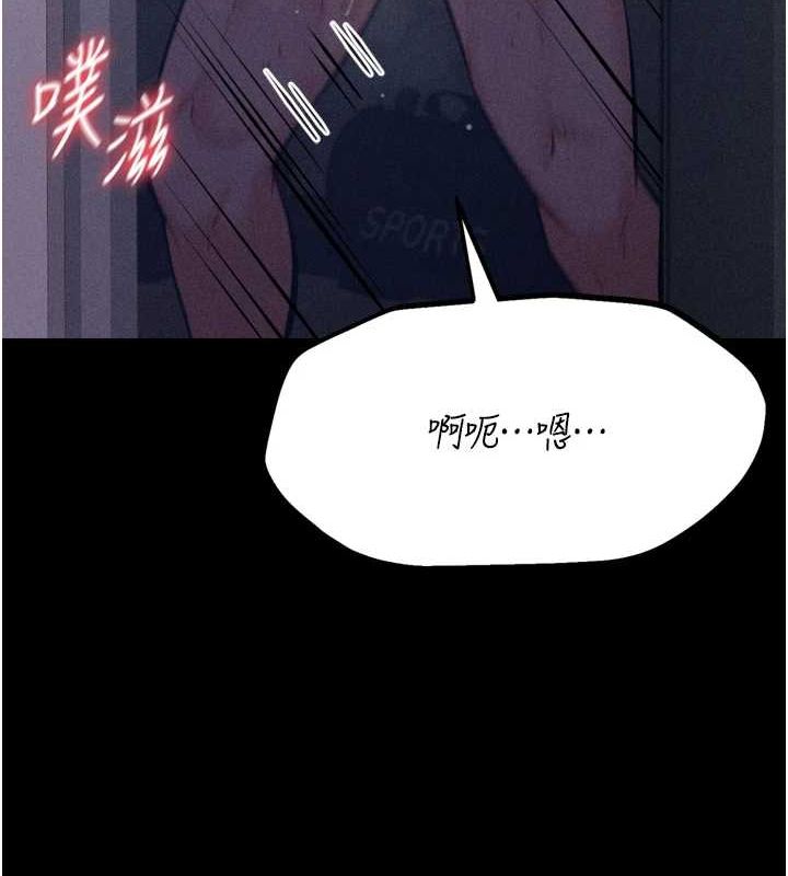 [韩国漫画] 选手村_母猪调教 剧情,OL#[233P]-37