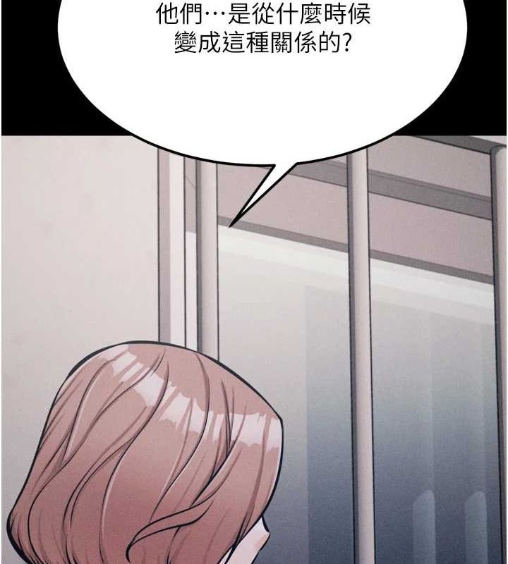 [韩国漫画] 选手村_母猪调教 剧情,OL#[233P]-39