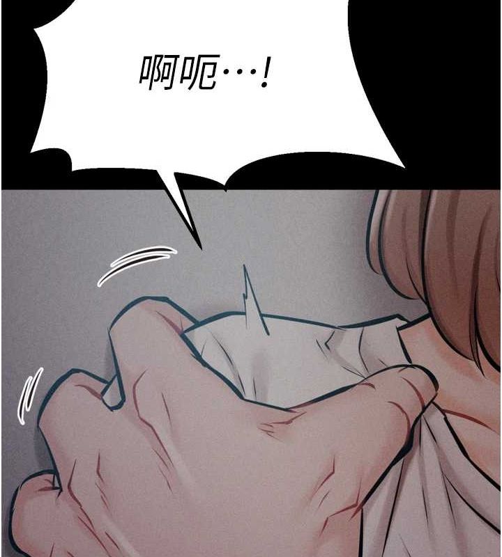[韩国漫画] 选手村_母猪调教 剧情,OL#[233P]-43