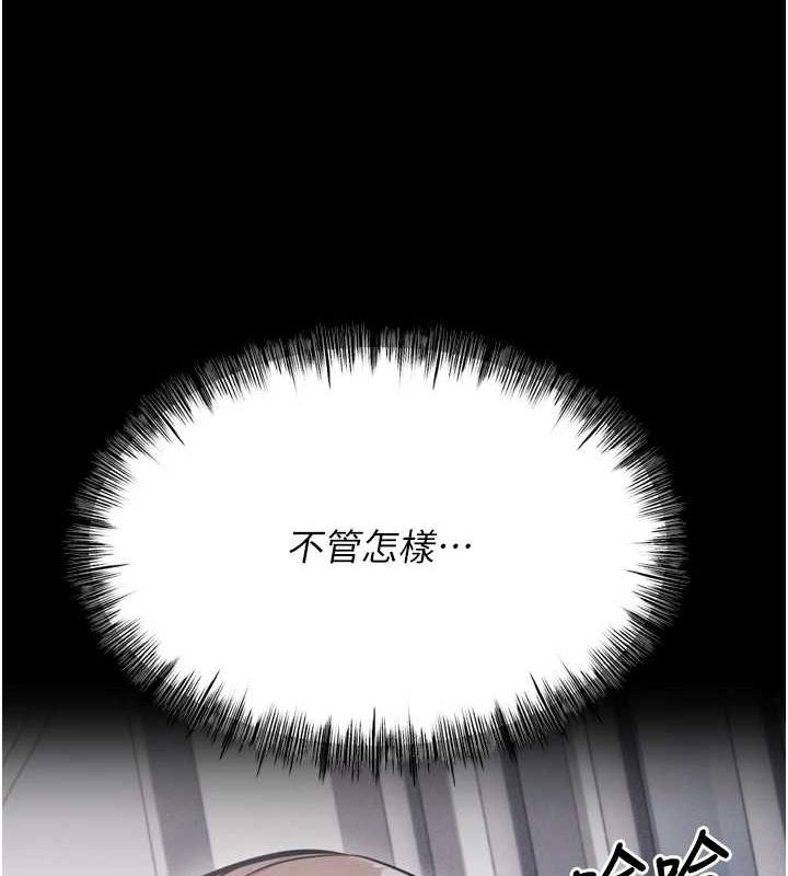 [韩国漫画] 选手村_母猪调教 剧情,OL#[233P]-51