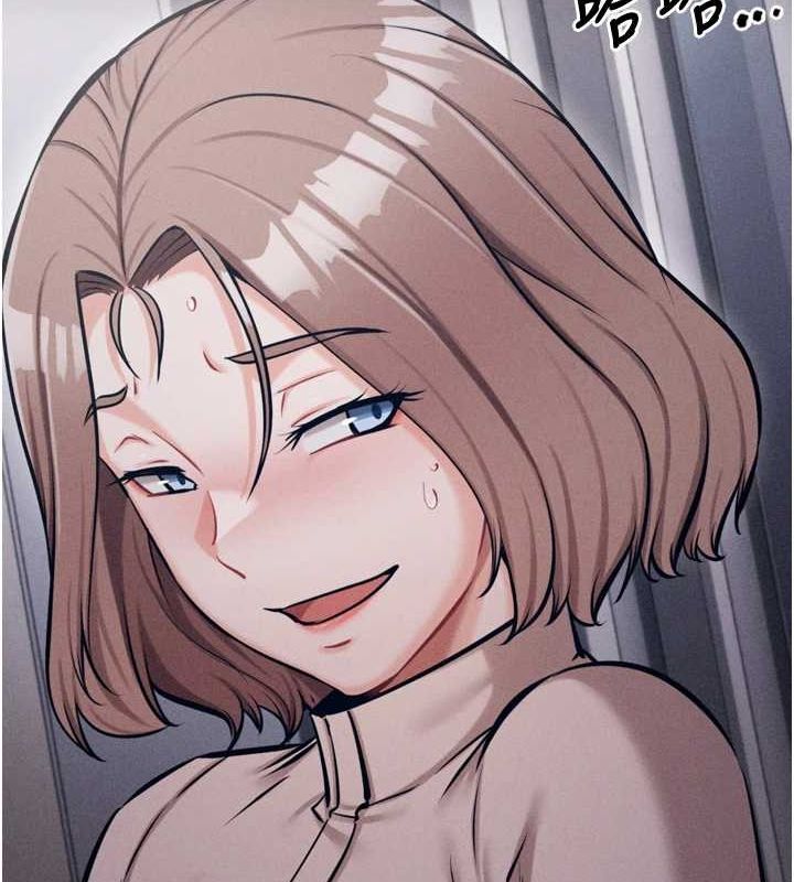 [韩国漫画] 选手村_母猪调教 剧情,OL#[233P]-52