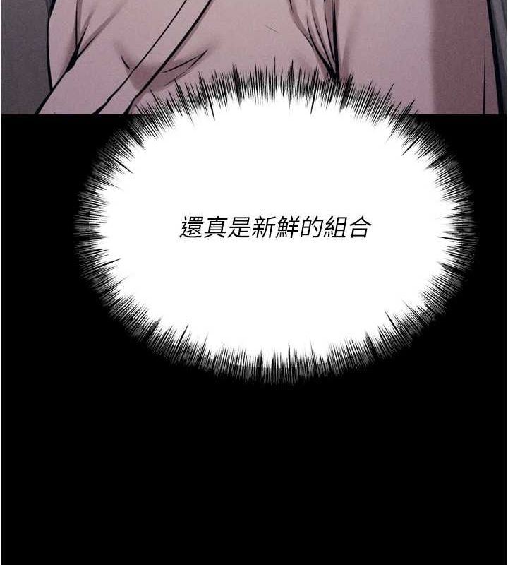 [韩国漫画] 选手村_母猪调教 剧情,OL#[233P]-53