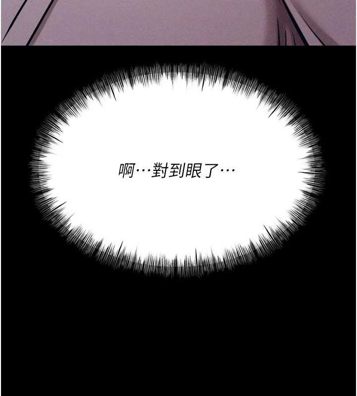 [韩国漫画] 选手村_母猪调教 剧情,OL#[233P]-59