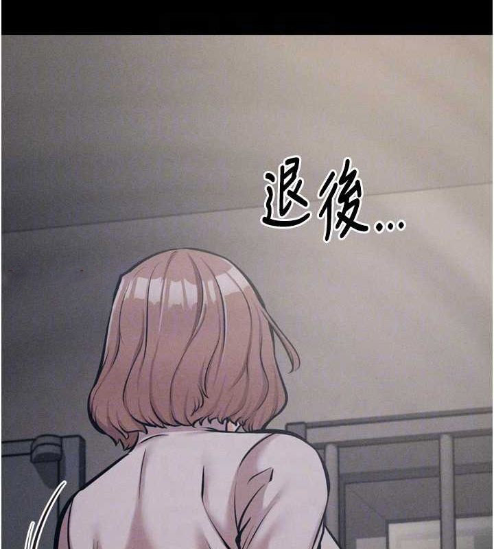 [韩国漫画] 选手村_母猪调教 剧情,OL#[233P]-60