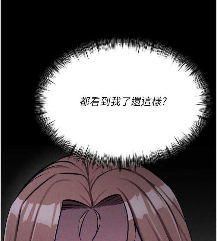 [韩国漫画] 选手村_母猪调教 剧情,OL#[233P]-69