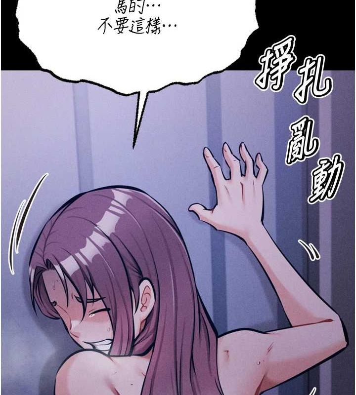 [韩国漫画] 选手村_母猪调教 剧情,OL#[233P]-79