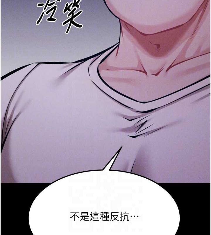 [韩国漫画] 选手村_母猪调教 剧情,OL#[233P]-83