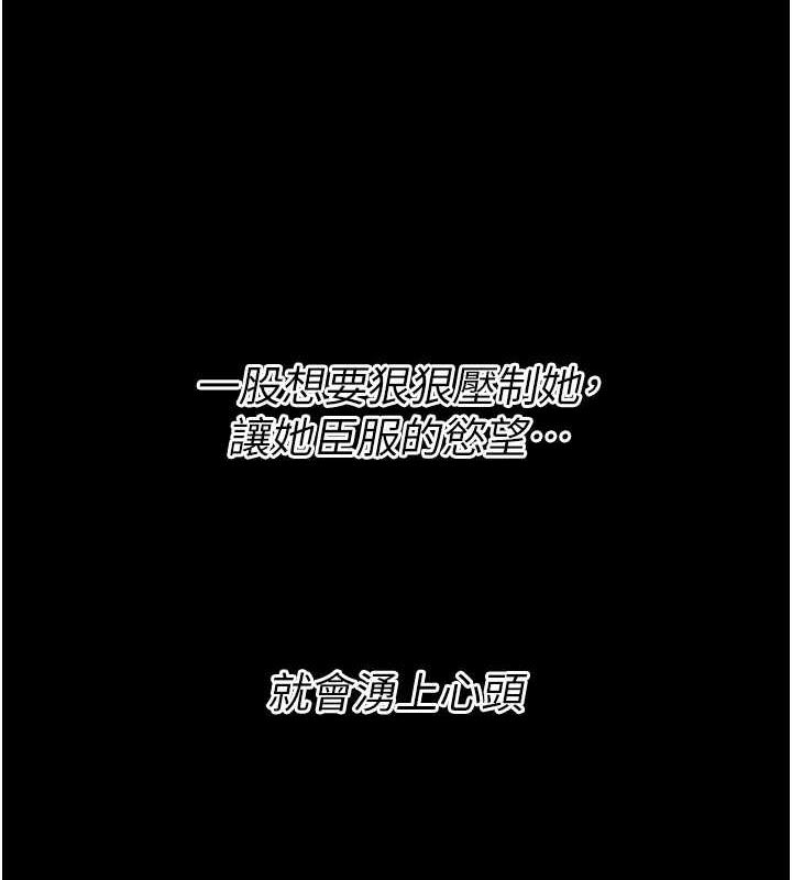 [韩国漫画] 选手村_母猪调教 剧情,OL#[233P]-9