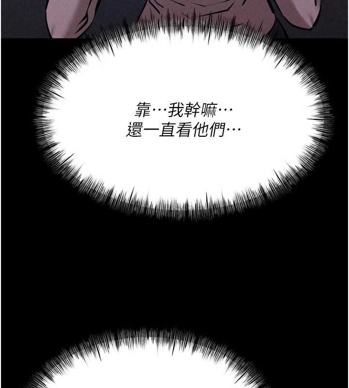 [韩国漫画] 选手村_母猪调教 剧情,OL#[233P]-93
