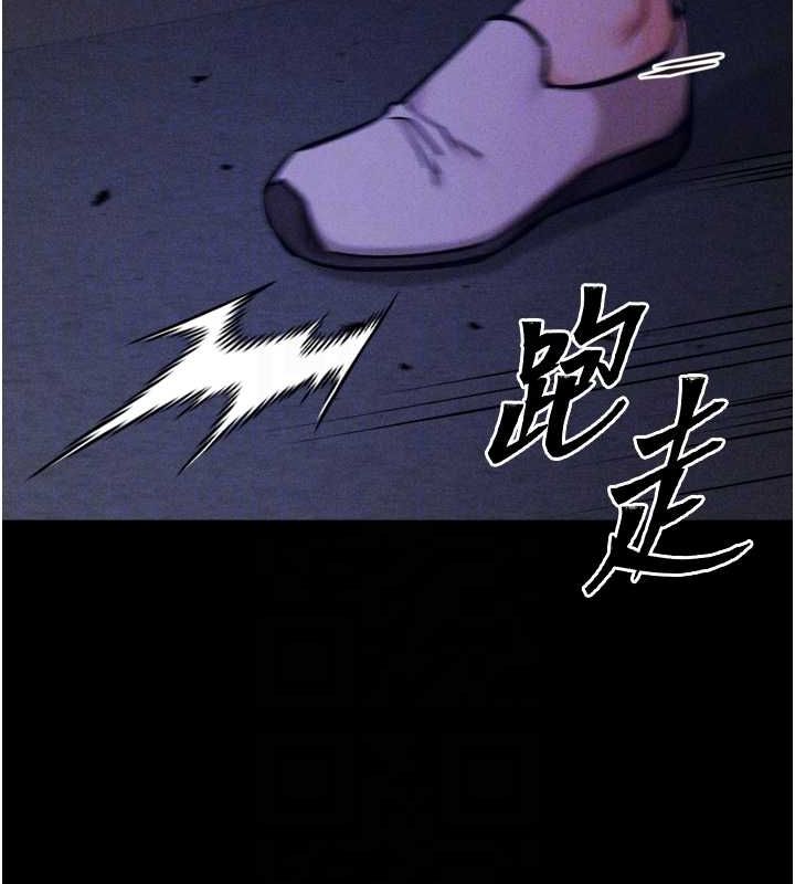 [韩国漫画] 选手村_母猪调教 剧情,OL#[233P]-97