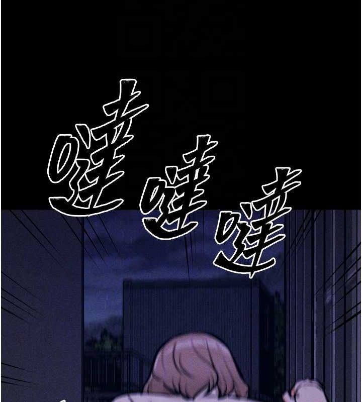 [韩国漫画] 选手村_母猪调教 剧情,OL#[233P]-98