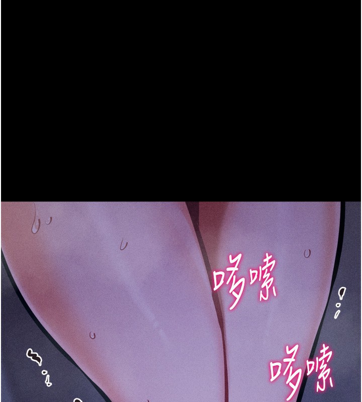 [韩国漫画] 选手村_母猪调教 剧情,OL#[241P]-1