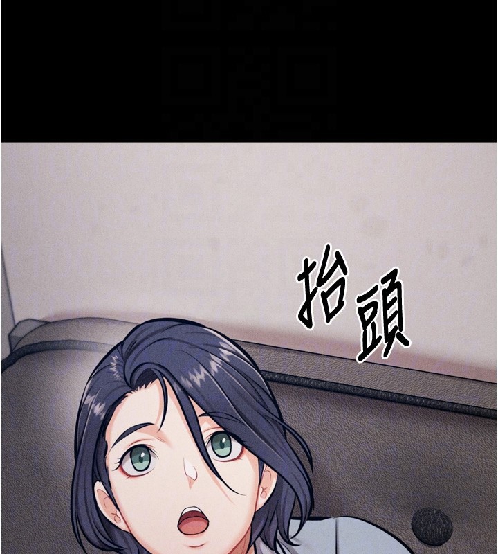 [韩国漫画] 选手村_母猪调教 剧情,OL#[241P]-100