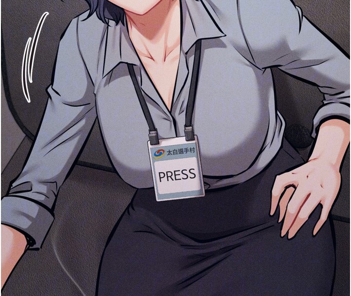 [韩国漫画] 选手村_母猪调教 剧情,OL#[241P]-101