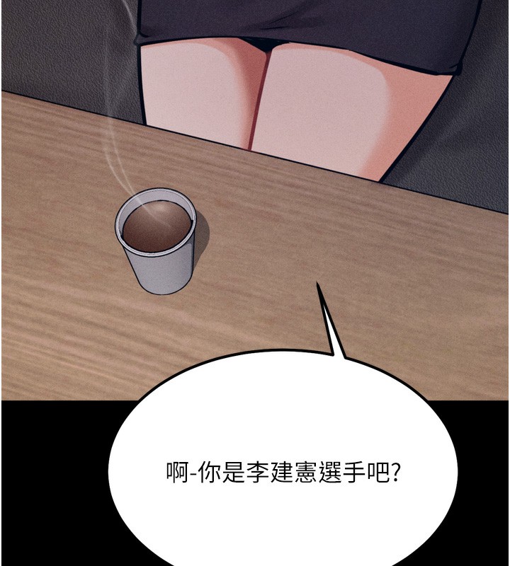 [韩国漫画] 选手村_母猪调教 剧情,OL#[241P]-102