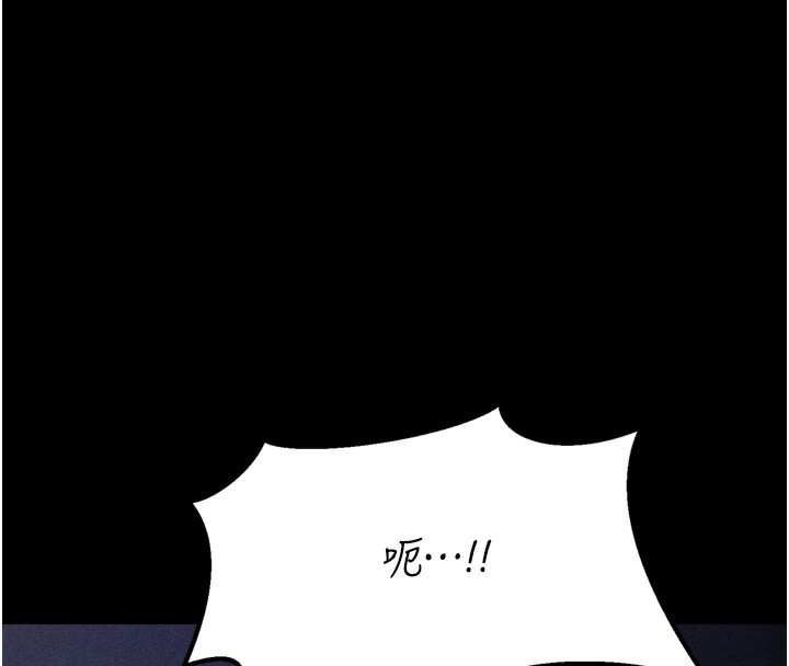 [韩国漫画] 选手村_母猪调教 剧情,OL#[241P]-11