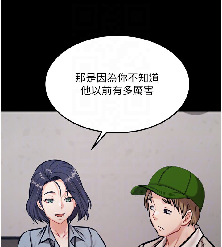 [韩国漫画] 选手村_母猪调教 剧情,OL#[241P]-111
