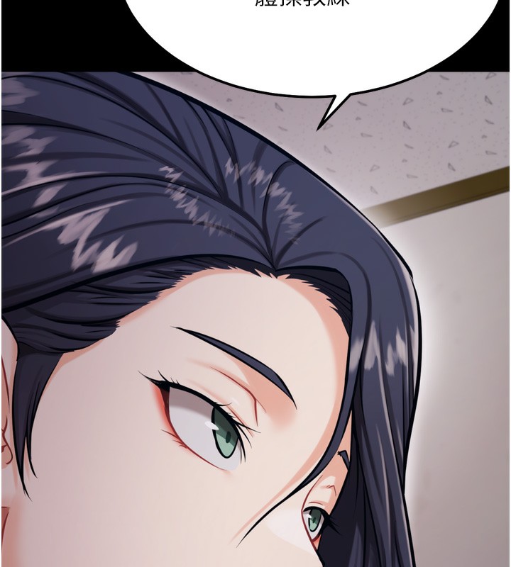 [韩国漫画] 选手村_母猪调教 剧情,OL#[241P]-115