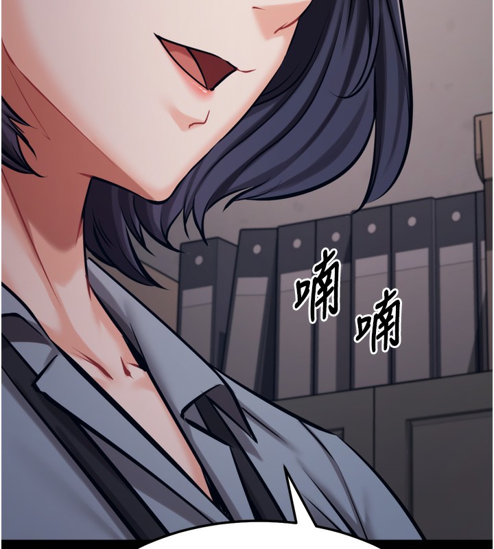 [韩国漫画] 选手村_母猪调教 剧情,OL#[241P]-116