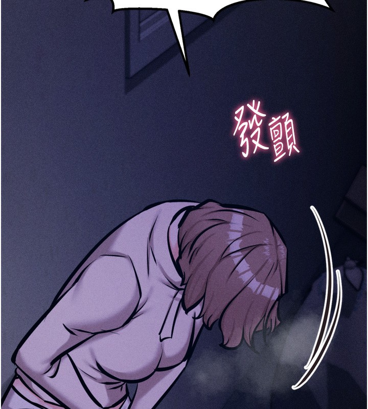 [韩国漫画] 选手村_母猪调教 剧情,OL#[241P]-12