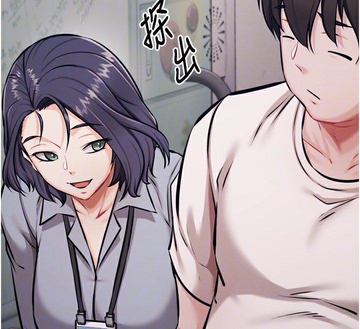 [韩国漫画] 选手村_母猪调教 剧情,OL#[241P]-122